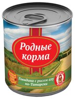 Корм для собак Родные корма Говядина с рисом азу по-Татарски (0.525 кг) 1 шт.