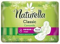 Naturella прокладки Camomile Classic Maxi 8 шт.