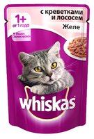 Корм для кошек Whiskas Желе с креветками и лососем для взрослых кошек (0.085 кг) 1 шт.