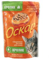 Корм для кошек Оскар Пауч для кошек Деликатесные кусочки в соусе Кролик (0.1 кг) 24 шт.