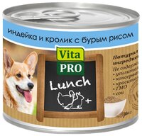 Корм для собак Vita PRO (0.2 кг) 6 шт. Мясные рецепты Lunch для собак, индейка и кролик с бурым рисо