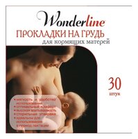 WonderLine Прокладки на грудь одноразовые 30 шт.