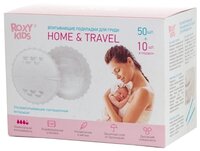 Roxy kids Впитывающие прокладки для груди Home & Travel 60 шт.