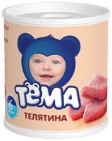 Пюре Тёма телятина (с 6 месяцев) 100 г, 2 шт.