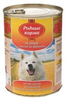 Корм для собак Родные корма Телёнок с рисом по-Кубански (0.970 кг) 1 шт.