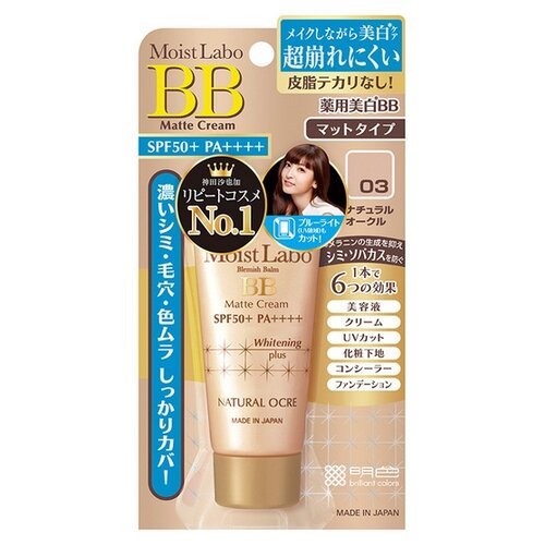 Meishoku Moist Labo BB крем Matte Cream, SPF 50, 33 мл/30 г, оттенок: 03, 1 шт.