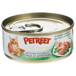 Корм для кошек Petreet (0.07 кг) 24 шт. Natura Кусочки розового тунца со шпинатом - изображение