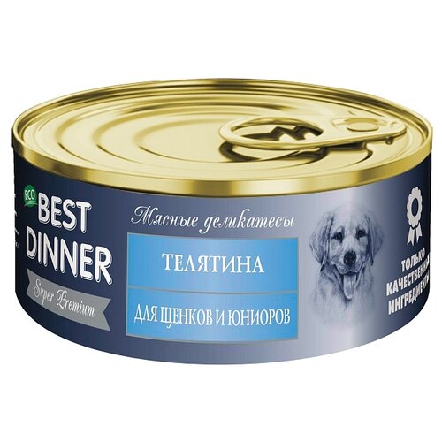 Упаковка банок BEST DINNER для щенков Мясные деликатесы Телятина внмд (340гр x 12шт)