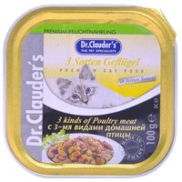 Корм для кошек Dr. Clauder's Premium Cat Food ламистер три вида птицы (0.1 кг) 1 шт.