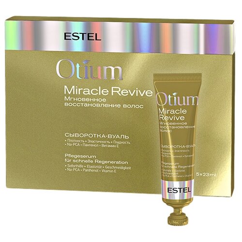 фото Estel Professional OTIUM MIRACLE REVIVE Сыворотка-вуаль для волос «Мгновенное восстановление», 23 мл, 5 шт.