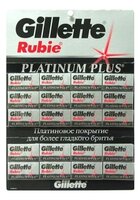 Лезвия Gillette для T-образного станка Rubie Platinum Plus 100 шт.