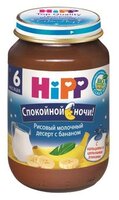 Каша HiPP молочная рисовая с бананом (с 6 месяцев) 190 г