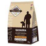 Корм для собак SAVARRA индейка с рисом 3 кг - изображение