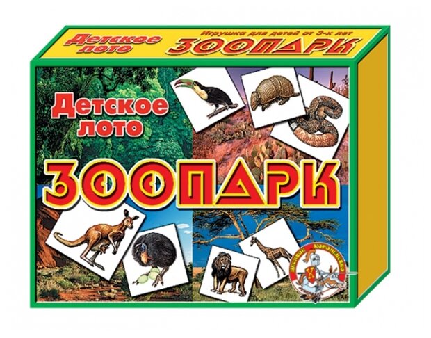 Настольная игра Десятое королевство Зоопарк 00079