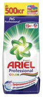 Стиральный порошок Ariel Expert Color (автомат) 10 кг пластиковый пакет