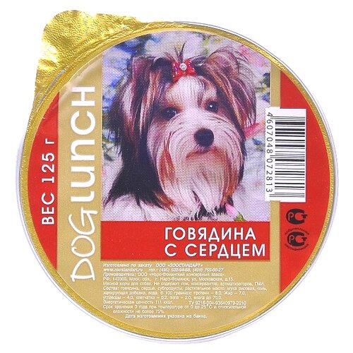 Корм Dog Lunch Консервы для собак крем-суфле с говядиной и сердцем 10 шт х 125 гр