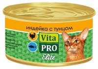 Корм для кошек Vita PRO Мясные и рыбные волокна Elite для кошек, индейка с тунцом (0.07 кг) 24 шт.