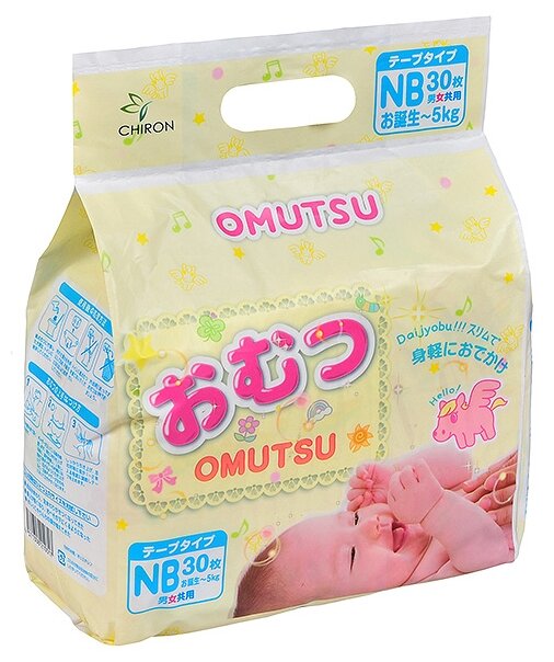 Omutsu подгузники NB (0-5 кг) 30 шт.