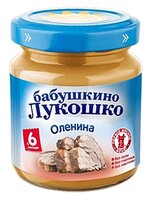 Пюре Бабушкино Лукошко оленина (с 6 месяцев) 100 г, 6 шт.