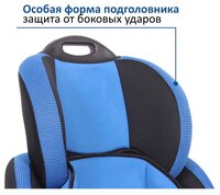 Автокресло группа 1/2/3 (9-36 кг) Siger Стар Isofix синий