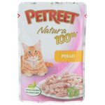 Корм для кошек Petreet (0.085 кг) 1 шт. Natura 100% Курица. Влажный корм - изображение