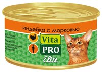 Корм для кошек Vita PRO Мясные и рыбные волокна Elite для кошек, индейка с морковью (0.07 кг) 24 шт.