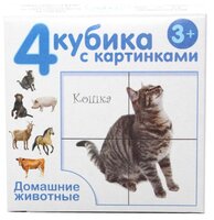 Кубики-пазлы Десятое королевство Домашние животные 00715