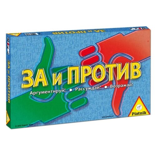 фото Настольная игра piatnik за или