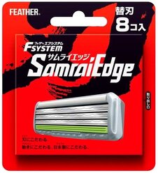 Сменные кассеты Feather Samurai Edge, 8 шт.