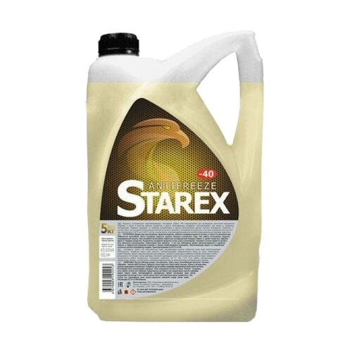 Starex Yellow,