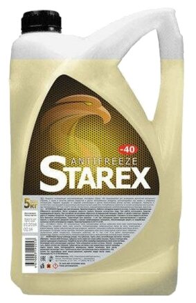 Starex Yellow,