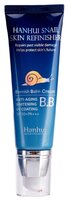 Bergamo Hanhui Snail Skin Refinisher BB крем SPF50 50 мл бежевый