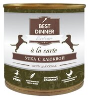 Корм для собак Best Dinner A la Carte для собак Утка с клюквой (0.24 кг) 1 шт.