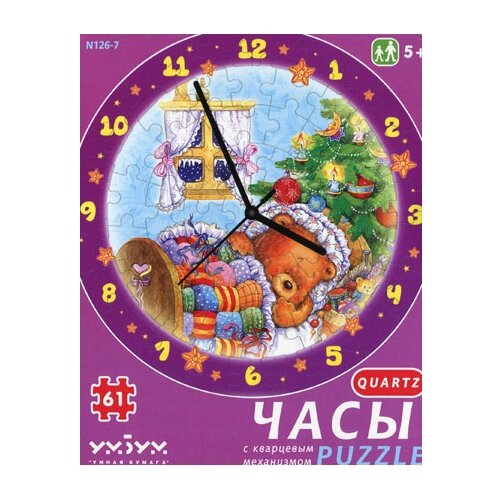 фото Часы-пазл умная бумага часы новогодние сны (126-07), 61 дет.