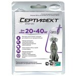 Merial Сертифект Спот-Он для собак 20–40 кг - изображение