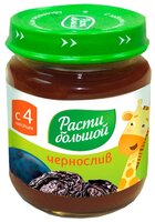 Пюре Расти большой чернослив (с 4 месяцев) 100 г, 12 шт.