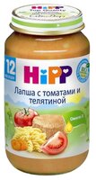 Пюре HiPP лапша с томатами и телятиной (с 12 месяцев) 220 г, 6 шт.