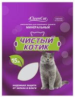 Наполнитель Чистый котик Минеральный (15 л)