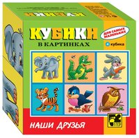 Кубики-пазлы СТЕП для самых маленьких 87316