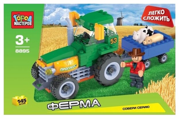 Конструктор «Кроличья ферма», 88 деталей