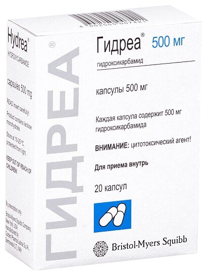 Гидреа (капс. 500мг №20)