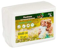 Одноразовые пеленки MiniMax Возьми с собой 60x60 30 шт.