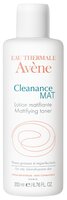 AVENE Cleanance MAT Матирующий лосьон 200 мл