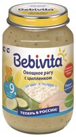 Пюре Bebivita овощное рагу с цыпленком (с 9 месяцев) 190 г, 1 шт