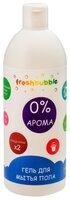 Freshbubble Гель для мытья полов без запаха 1 л