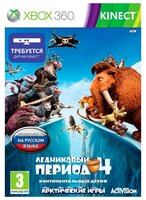 Игра для PlayStation 3 Ice Age 4: Continental Drift