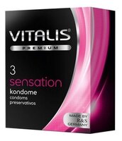 Презервативы VITALIS Sensation 12 шт.