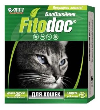 Агроветзащита Фитодок ошейник репеллентный для кошек 35 см