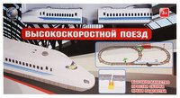 TONG DE Стартовый набор "Высокоскоростной поезд", 775132