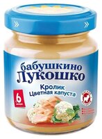 Пюре Бабушкино Лукошко кролик-цветная капуста (с 6 месяцев) 100 г, 1 шт